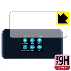 A102ZT スマートフォン 本体 Pocket WiFi® 5G A102ZT｜Pocket WiFi®｜製品｜ワイモバイル（Y