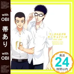 2025年最新】鶴岡聡の人気アイテム - メルカリ