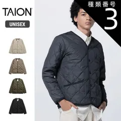 種類3：D.BEIGE/S taion パイピングダウンカーディガン タイオン パイピングカーディガン TAION-101CI ビジネス スーツ ネイビー グレー 黒 ブラック 大きいサイズ 防寒 カジュアル 軽量 キャンプ 冬キャンプ ファッション 秋 冬 