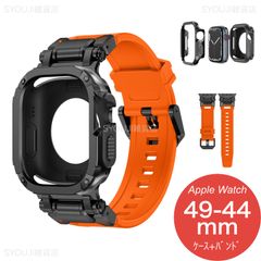 【Apple Watch Series 10・Ultra・SE 第2世代・49mm/46mm/45mm/44mm】アップルウォッチ バンド カバー ベルト シリコン ステンレス ケース セット 一体型 おしゃれ スポーツ ウルトラ（ブラック/オレンジ）❷