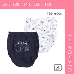 【メール便】【SHIROHATO公式】【正規品・新品】オバケーヌ 女児 ショーツ 2枚セット キッズ ジュニア ガロー 120 130 140 150 160 Garau(120、130、140、150、160)