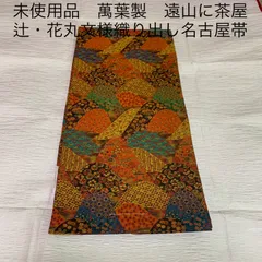 2025年最新】萬葉の人気アイテム - メルカリ 