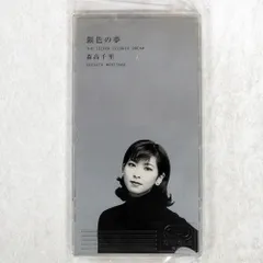 2026年最新】センリの人気アイテム - メルカリ