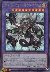 PSA10】カオスソルジャー オーバーラッシュレア 遊戯王ラッシュ