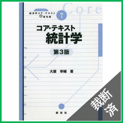 [DES][2026][裁断済]外科学 ①② 総合医学 3冊セット！ 形成外科2024年12月号乳頭・乳輪の再建 ―再建から tattoo まで