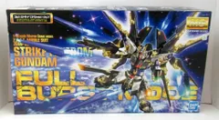 2025年最新】mg ストライクフリーダムガンダムフルバースト
