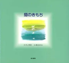 2024年最新】渡辺あきおの人気アイテム - メルカリ