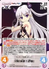 2025年最新】新妹魔王 カードの人気アイテム - メルカリ