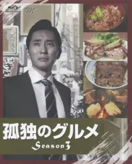 2026年最新】孤独のグルメ ブルーレイの人気アイテム - メルカリ
