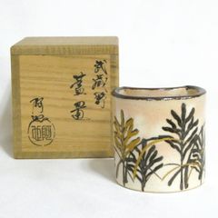W595 蓋置 『乾山 菖蒲』『加賀瑞山 造』 共箱 茶道具 - メルカリ