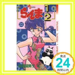 Item thumbnail for item 94836765-5678-4846-a9e0-f94b0fffae2b