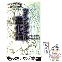 2026年最新】北条風奈の人気アイテム - メルカリ