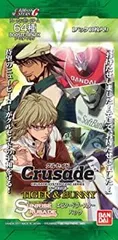 2025年最新】クルセイド デッキの人気アイテム - メルカリ