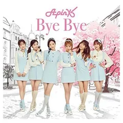 【中古】Bye Bye(初回生産限定盤C ピクチャーレーベル仕様 ウンジVersion)