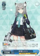 2025年最新】シロコ ヴァイスの人気アイテム - メルカリ