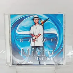 国内盤CD★マイクロ/Micro■ “HANA唄”  ■4988005481511/UMCF-9502【国内盤 /邦楽】A03068のサムネイル