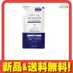 コラージュフルフル ネクストシャンプー すっきりさらさらタイプ 280mL (詰め替え用) 