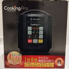 クッキングプロ　電気圧力鍋　1台8役　時短調理　Shop Japan