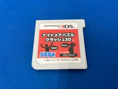 ソフトのみ ニンテンドー3DS ナイトメアパズル クラッシュ3D