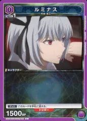 ユニオンアリーナ　ルミナスSR星☆☆ ホビーステーションシングル通販店 / ルミナス（☆）