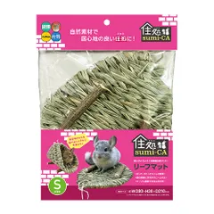 【同梱不可】住処sumi-CA リーフマット Sのサムネイル