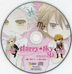 【中古】アニメ系CD Starry☆Sky ～in Spring～3D 一緒に帰ろう～七海＆宮地(ステラワース特典)