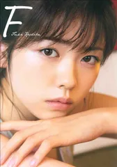 【送料無料】小芝風花さん掲載3ページ（ポスターサイズ） 小芝風花さん掲載3ページ（ポスターサイズ） - メルカリ