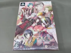 PSP 大正鬼譚 ＜豪華版＞