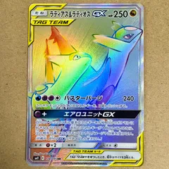 ラティアス＆ラティオスGX HR SM9 タッグボルト 114/095 ラティアス＆ラティオスGX HR SM9 タッグボルト 114/095 - メルカリ