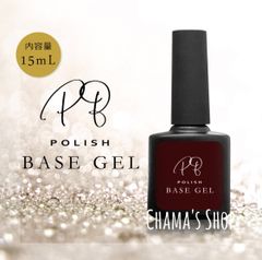 高密着✧* ベースジェル ベースコート 15ml ネイル ポリッシュ