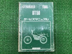 ホンダ CB750FOUR サービスマニュアル K1 K2 K4 F1 - メルカリ