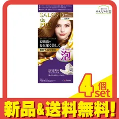 【中古】早い者勝ち‼️SALE‼️岩崎ナトリウムランプ 660LS 中古】早い者勝ち‼️SALE‼️岩崎ナトリウムランプ 660LS - メルカリ