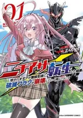 2025年最新】ヒーローワールド フラッグの人気アイテム - メルカリ