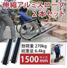 幅150cm パルクールバー 2本セット トレーニング ハンドメイド - メルカリ