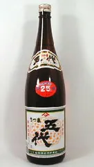 2025年最新】薩摩焼酎五代の人気アイテム - メルカリ