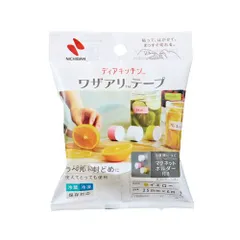 ニチバン ワザアリテープ ミルキーカラーＨイエロ DK-WAN2549Hのサムネイル
