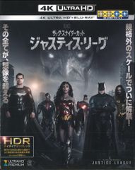 외국 영화 Blu-ray 보통) 저스티스 리그 잭 스나이더 컷 4K ULTRA HD & 블루 레이 세트 * 미개봉