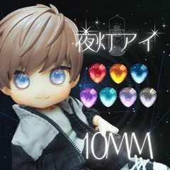 2025年最新】レジンアイ ねんどろいどの人気アイテム - メルカリ