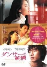 【中古】 グランメゾン東京（6巻セット）第1話～第11話 最終 [レンタル落ち] [DVD] 中古】 グランメゾン東京（6巻セット）第1話〜第11話 最終