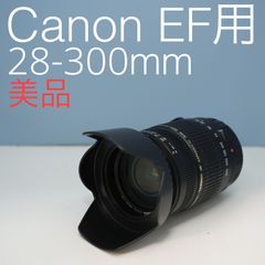 【即日発送】SIGMA 28-300mm Canon用 標準＋望遠レンズ美品 Amazon.co.jp: シグマ 28-300mm F3.5-6.3 DG MACRO キヤノン用 : 家電