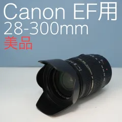 2025年最新】canon 28-300の人気アイテム - メルカリ