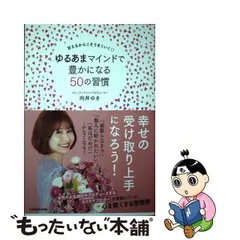 2023年最新】向井ゆきの人気アイテム - メルカリ