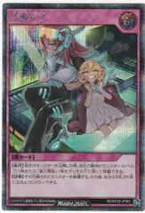 2025年最新】遊戯王ラッシュ 任務完了の人気アイテム - メルカリ
