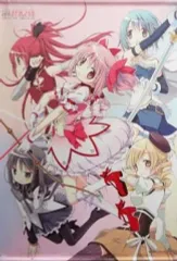 劇場版魔法少女まどか⭐︎マギカ［前編］始まりの物語［後編］永遠の物語販促用ポスター Amazon.co.jp: 劇場版 魔法少女まどか☆マギカ [前編] 始まりの