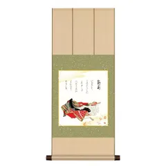値下げ中　掛け軸　三十六歌仙　小野小町　美品　複製シルクスクリーン 2_000000006555.jpg?1692946954