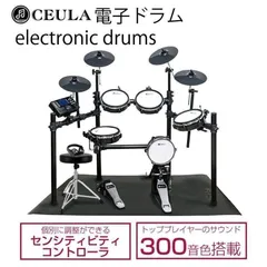 2023年最新】タムタム 楽器の人気アイテム - メルカリ