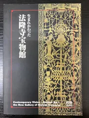 東京国立博物館（図版3巻セット） 東京国立博物館（図版3巻セット）