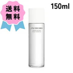 SHISEIDO MEN 資生堂メン ハイドレーティング ローション C 150ml