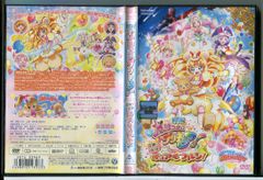 映画 魔法つかいプリキュア！奇跡の変身！キュアモフルン！/DVD 中古 レンタル落ち/c7043
