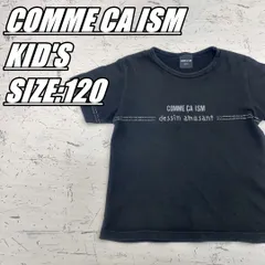 【国内古着】COMME CA ISM　コムサイズム　Tシャツ　キッズ　サイズ表記120
